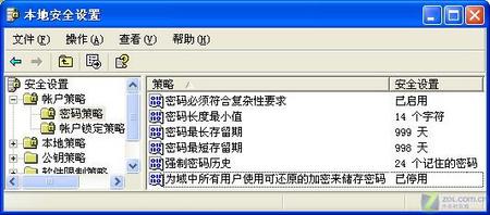 监守阵地 坚固Widows XP的密码防线 监守阵地 坚固Widows XP的密码防线