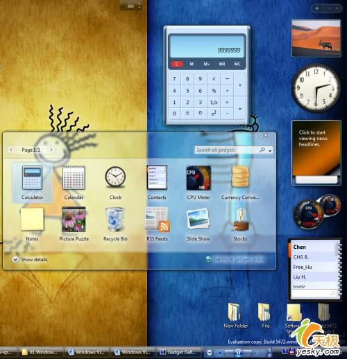 体验新品WindowsVista中都有什么新玩意(6)