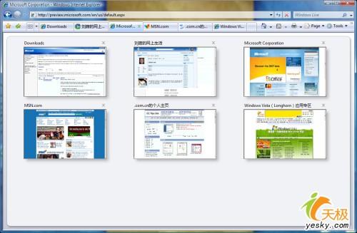 体验新品WindowsVista中都有什么新玩意(7)