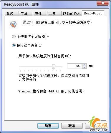 体验新品WindowsVista中都有什么新玩意(8)