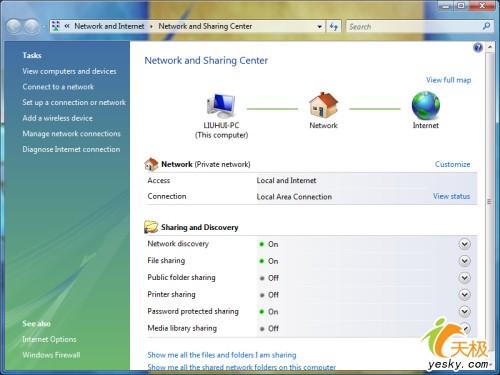 体验新品WindowsVista中都有什么新玩意(9)