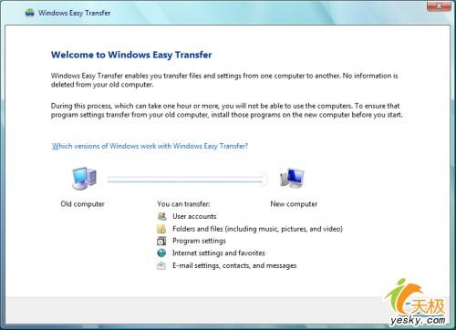 体验新品WindowsVista中都有什么新玩意(12)
