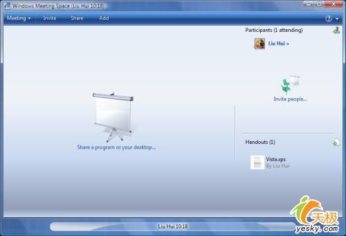 体验新品WindowsVista中都有什么新玩意(15)