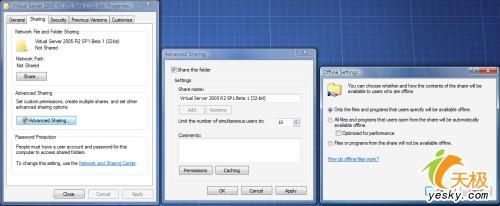 体验新品WindowsVista中都有什么新玩意(16)