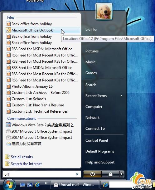 体验新品WindowsVista中都有什么新玩意(4)