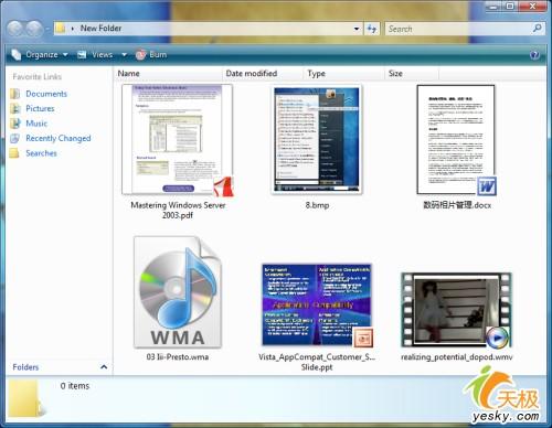 体验新品WindowsVista中都有什么新玩意(5)
