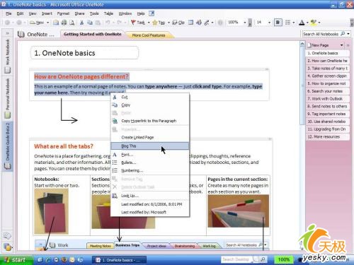 点击放大此图片