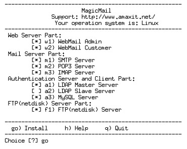 拒绝平庸 专业电子邮局轻松架设
