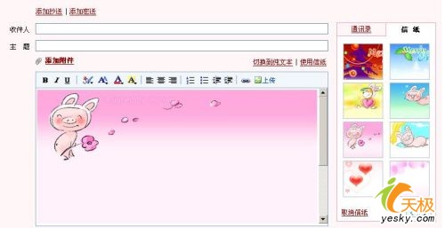 点击放大此图片