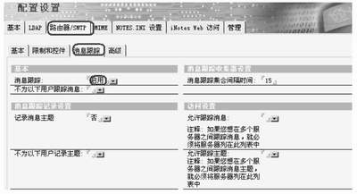 ����������Ϣ���ٵķ�����