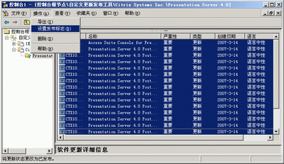 ͼ 2 ���÷������