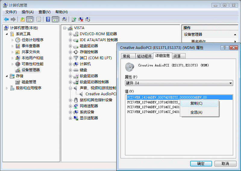 ͼ 3 �豸�ġ���ϸ��Ϣ��ѡ�