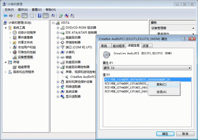 ͼ 3 �豸�ġ���ϸ��Ϣ��ѡ�