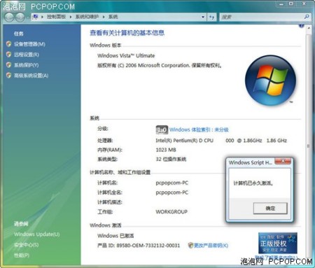 点击放大此图片