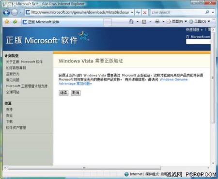 点击放大此图片