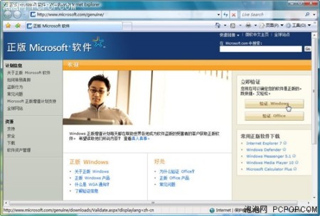 点击放大此图片