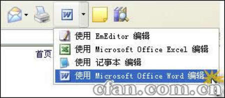 巧妙解除限制!让网页文字轻松复制 巧妙解除限制!让网页文字轻松复制