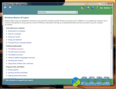 Windows Vista功能聚焦之欢迎中心