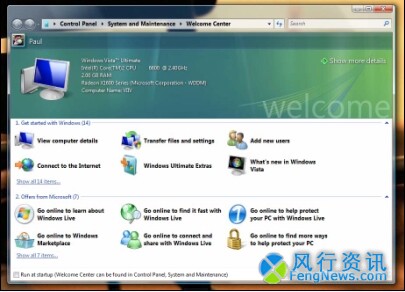 Windows Vista功能聚焦之欢迎中心