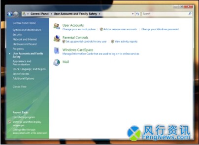 Windows Vista功能聚焦之欢迎中心