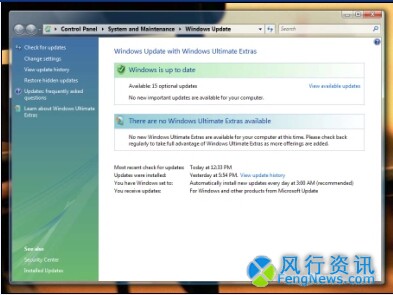Windows Vista功能聚焦之欢迎中心