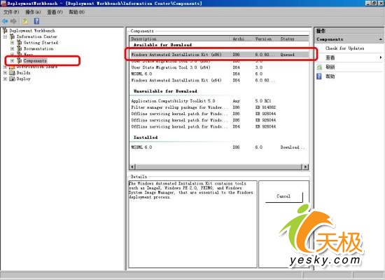 Vista,Windows,΢��