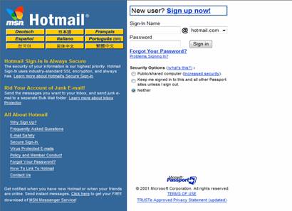 值得珍藏的记忆:Hotmail发展历程(多图) 值得珍藏的记忆:Hotmail发展历程(多图)