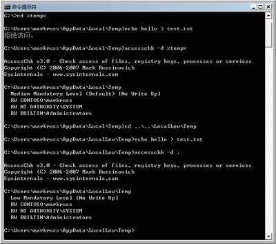 图 B 命令提示符只能在相似的 IL 中创建文件