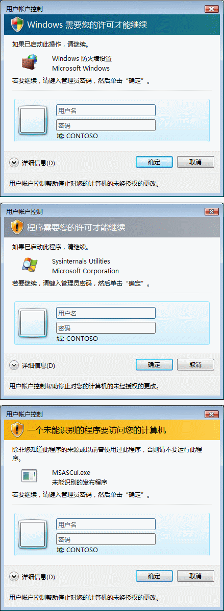 图 11 OTS 提升对话框