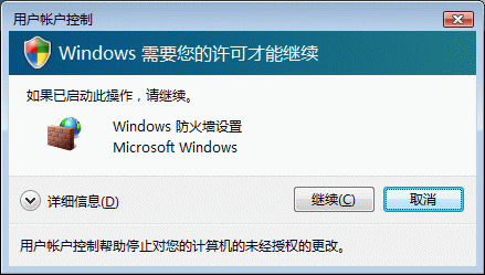 图 12 AAM 提升对话框