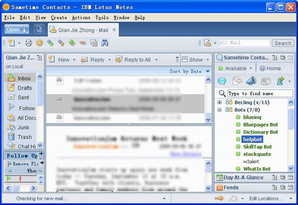 ͼ6. ڲʾ Sametime ϵ