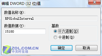自定义Vista还原点时间间隔 节省硬盘空间 自定义Vista还原点时间间隔 节省硬盘空间