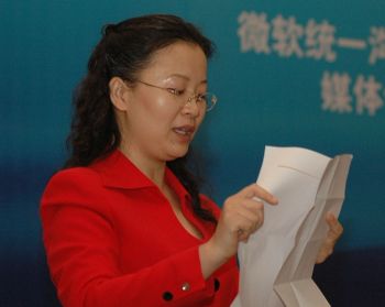 微软自定义UC概念: 以软件为平台 集成通讯方式 微软自定义UC概念: 以软件为平台 集成通讯方式