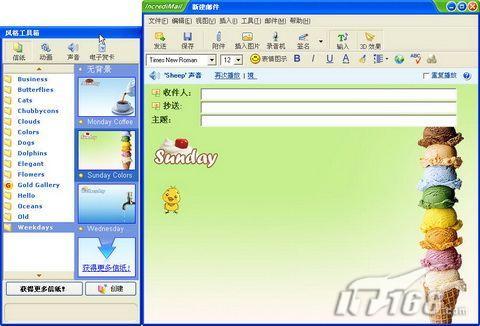 IncrediMailİ泬ʼ(2)