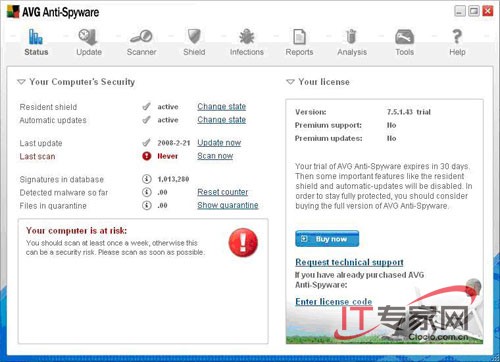 AVG Anti-Spywareɨеļ
