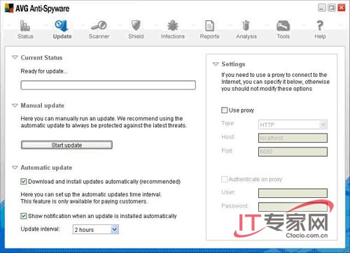 AVG Anti-Spywareɨеļ