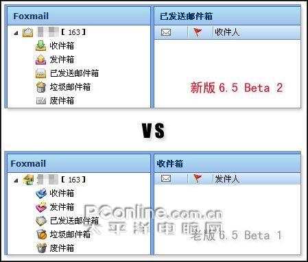 شBugFoxmail6.5Beta2
