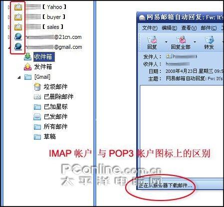 شBugFoxmail6.5Beta2(2)