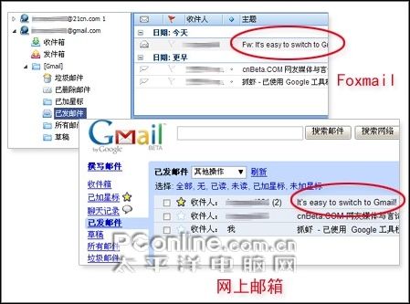 شBugFoxmail6.5Beta2(2)