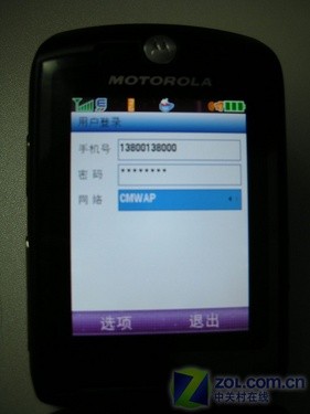 ����ݮ�ֻ�������̳ ���˰�����ϸ���� 