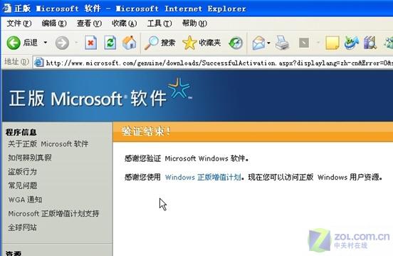 ���ۣ����ѻ�԰�Ӳ���֮�۵��Ծ��Ĺ(3)