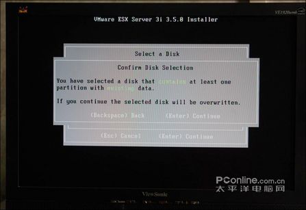 选择安装盘 选择安装盘