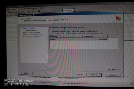 转换分区 转换分区