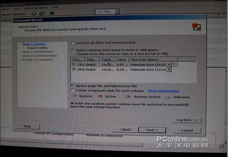 选择转换分区 选择转换分区