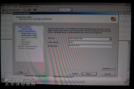 选择主机 选择主机