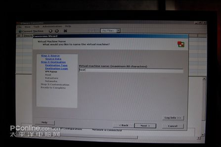 填写虚拟机名称 填写虚拟机名称