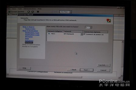 填写网络配置 填写网络配置