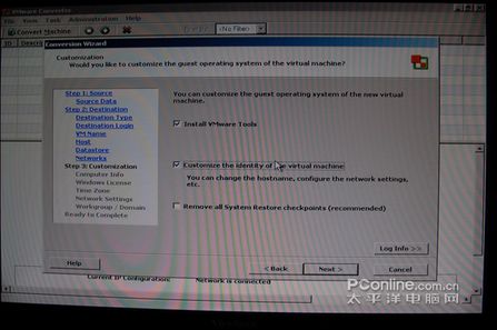 移出系统原点 移出系统原点