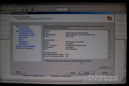 点击完成 点击完成