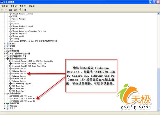 Windows 硬件驱动